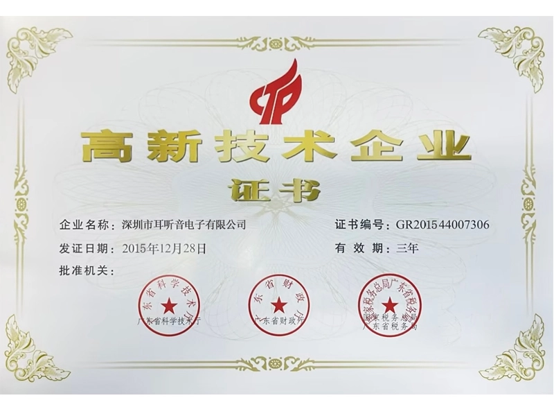 Motive Power Batteries