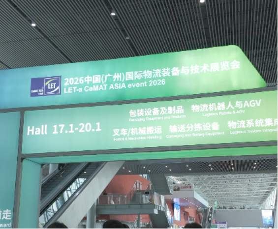 visit-2026-international-logistics-exhibition-ea-energy-empowers-low-altitude-economy-intelligent-robot-smart-logistics-with-custom-ea-battery_01.png visit-2026-international-logistics-exhibition-ea-energy-empowers-low-altitude-economy-intelligent-robot-smart-logistics-with-custom-ea-battery_01.png